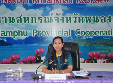 ประชุมประจำเดือนข้าราชการ ลูกจ้างประจำ พนักงานราชการ ... พารามิเตอร์รูปภาพ 1